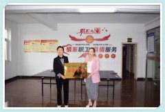 區(qū)總工會(huì)黨組書記、常務(wù)副主席秦光芹一行蒞臨湖北博利頒發(fā)省級(jí)獎(jiǎng)牌